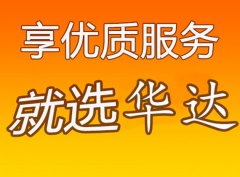 附近物流电话上门取货电话